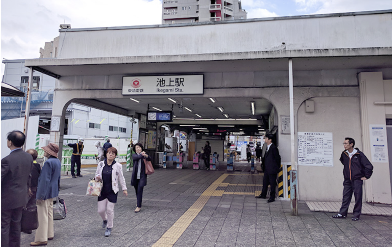 池上駅