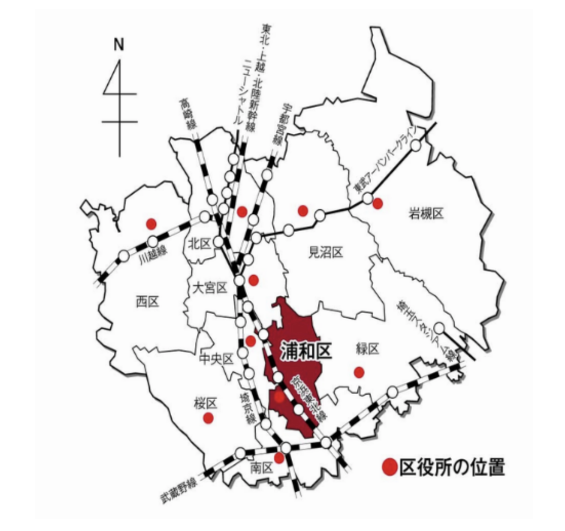 浦和区の位置図 